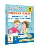 Миниатюра 3