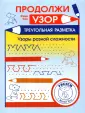 Рисуем с Женей Кац