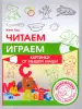 Миниатюра 1