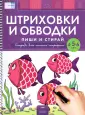 Речь: плюс