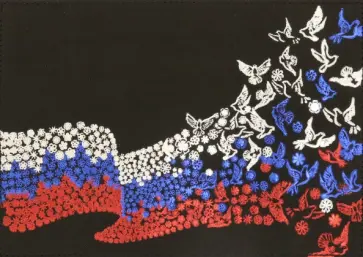 Обложка для паспорта Летящий Флаг обложка книги