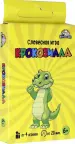 Миниатюра 1