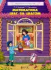 Миниатюра 1