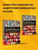 Миниатюра 4