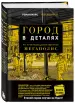 Миниатюра 2