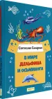 Миниатюра 2