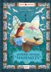 Миниатюра 1