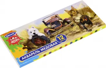Акварель медовая Зверята, 12 цветов, без кисти Акварель медовая Зверята, 12 цветов, без кисти обложка книги