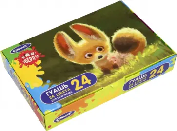 Гуашь Зверята, 24 цвета обложка книги