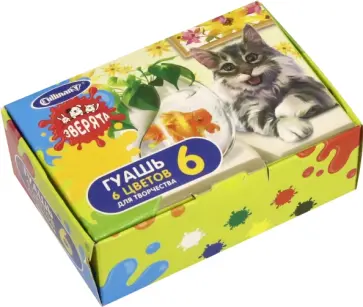 Гуашь Зверята, 6 цветов Гуашь Зверята, 6 цветов обложка книги