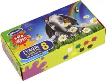 Гуашь Зверята, 8 цветов обложка книги