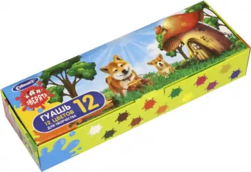 Гуашь Зверята, 12 цветов обложка книги