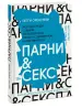 Миниатюра 2