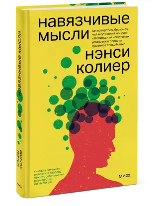 Время и Стекло - Наверно потому что Текст пісні, слова