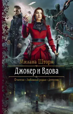 Порно рассказы: Веселая вдова - секс истории без цензуры