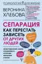 Хочется секса, но не хочется платить, что делать? - 29 ответов на форуме fireline01.ru ()