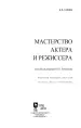 Миниатюра 2