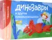 Миниатюра 1