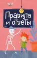 Миниатюра 4