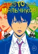 Миниатюра 1
