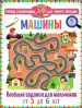 Миниатюра 1