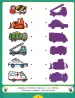 Миниатюра 3