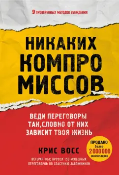 Гэри Уилсон: На порноигле. Порнография и природа зависимости