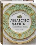 Миниатюра 2