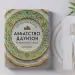 Миниатюра 4