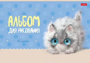 Альбом для рисования Кошарики, А4, 32 листа, в ассортименте обложка книги