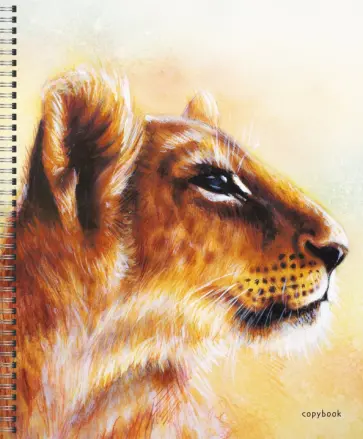 Тетрадь Акварельные животные, А5, 96 листов, клетка, в ассортименте обложка книги