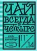 Миниатюра 1