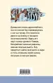 Миниатюра 3