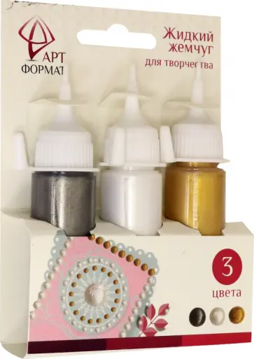 Жемчуг жидкий, акриловый, 3 цвета Жемчуг жидкий, акриловый, 3 цвета обложка книги