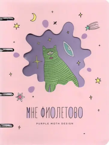 Тетрадь со сменным блоком, А5, 120 листов, клетка обложка книги