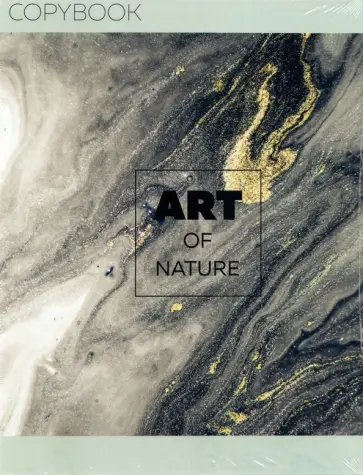 Тетрадь со сменным блоком, А5, 120 листов, клетка обложка книги