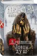 Миниатюра 2