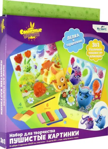 Солнечные зайчики. Пушистые картинки обложка книги