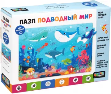 Пазл-56 Подводный мир Пазл-56 Подводный мир обложка книги