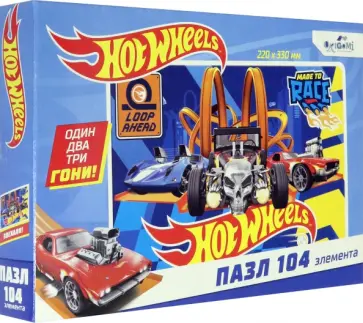 Пазл-104 Hot wheels. Соперники Пазл-104 Hot wheels. Соперники обложка книги