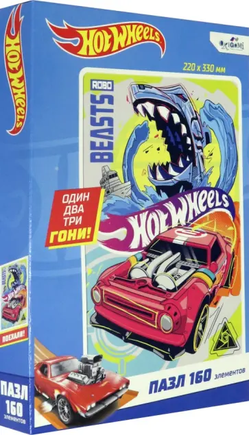 Пазл-160 Hot wheels. На вираже Пазл-160 Hot wheels. На вираже обложка книги