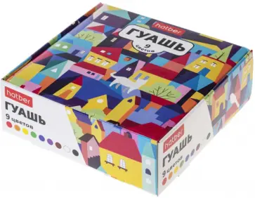 Гуашь Городок, 9 цветов обложка книги