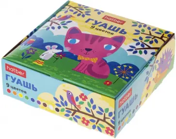 Гуашь Котенок, 9 цветов обложка книги