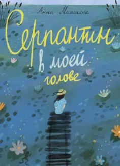 Не прислоняться