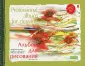 Альбом для рисования
