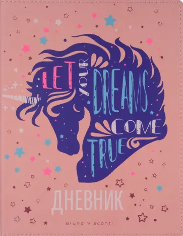 Дневник школьный Unicorn dream, 48 листов обложка книги