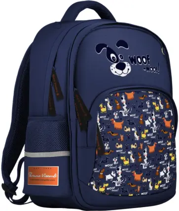 Рюкзак с эргономической спинкой СОБАЧКИ, синий Рюкзак с эргономической спинкой СОБАЧКИ, синий обложка книги