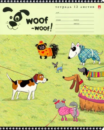 Тетрадь Собачья радость, А5+, 12 листов, линия, в ассортименте обложка книги