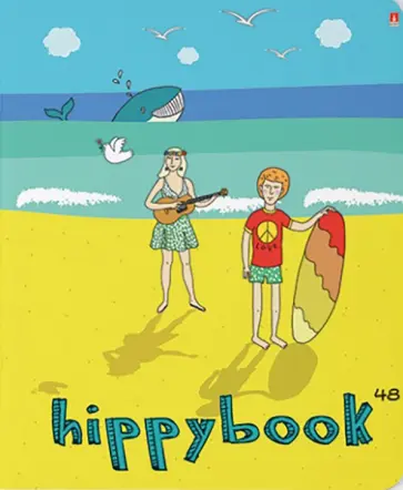 Тетрадь Хипповые каникулы, А5+, 48 листов, клетка, в ассортименте обложка книги