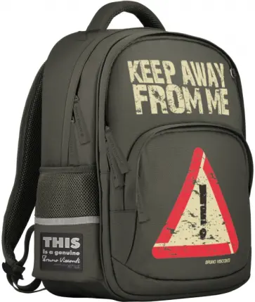 Рюкзак Держи дистанцию! темно-серый с эргономической спинкой обложка книги